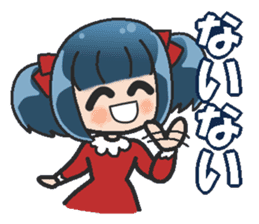 Sister-style twin tails 1 sticker #3998270