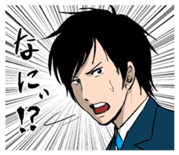 Yusaku Matsudo sticker #3998471