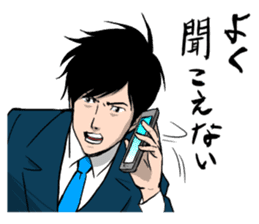 Yusaku Matsudo sticker #3998475
