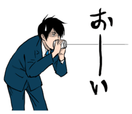 Yusaku Matsudo sticker #3998476