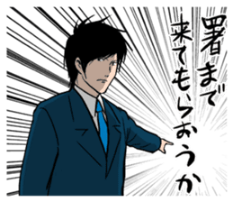 Yusaku Matsudo sticker #3998477