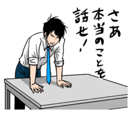 Yusaku Matsudo sticker #3998478