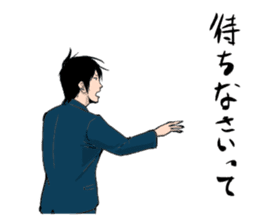 Yusaku Matsudo sticker #3998481