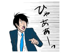Yusaku Matsudo sticker #3998484