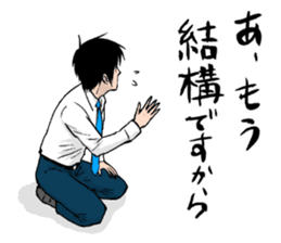 Yusaku Matsudo sticker #3998495