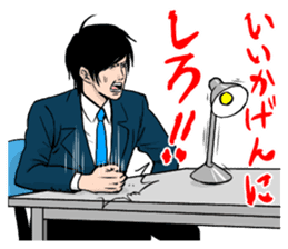 Yusaku Matsudo sticker #3998497