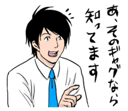Yusaku Matsudo sticker #3998499