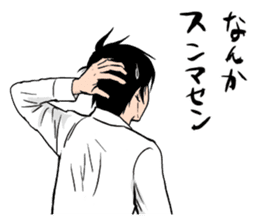 Yusaku Matsudo sticker #3998500