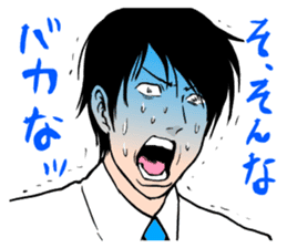 Yusaku Matsudo sticker #3998501