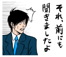 Yusaku Matsudo sticker #3998506