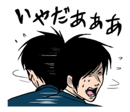 Yusaku Matsudo sticker #3998507