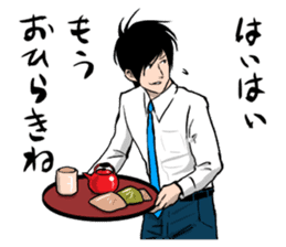 Yusaku Matsudo sticker #3998508