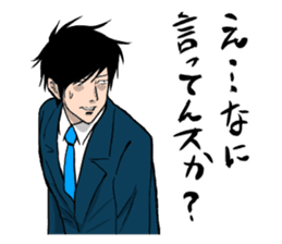 Yusaku Matsudo sticker #3998509