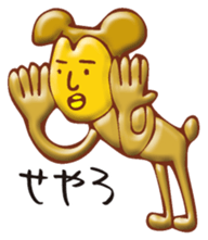 Golden KANSAI sticker #3998551