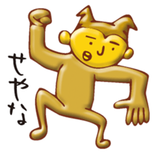 Golden KANSAI sticker #3998552