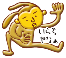 Golden KANSAI sticker #3998555