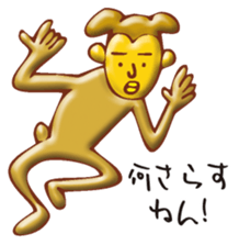 Golden KANSAI sticker #3998564