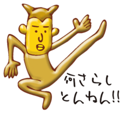 Golden KANSAI sticker #3998565