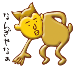 Golden KANSAI sticker #3998573