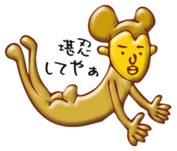 Golden KANSAI sticker #3998576