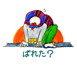 Pop peoples vol.2 sticker #3998616