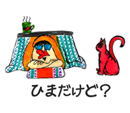 Pop peoples vol.2 sticker #3998623