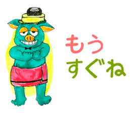 Pop peoples vol.2 sticker #3998625