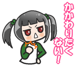 Sister-style twin tails 2 sticker #3998676