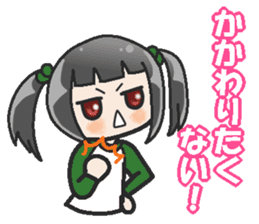 Sister-style twin tails 2 sticker #3998676