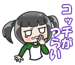 Sister-style twin tails 2 sticker #3998685