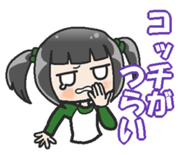 Sister-style twin tails 2 sticker #3998685