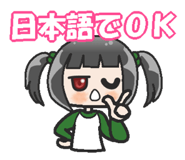 Sister-style twin tails 2 sticker #3998686