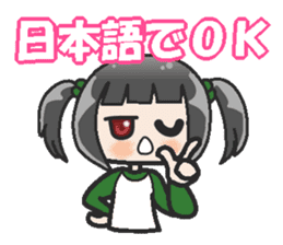 Sister-style twin tails 2 sticker #3998686