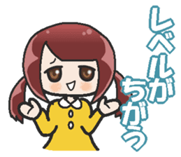 Sister-style twin tails 2 sticker #3998688