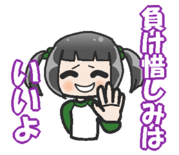 Sister-style twin tails 2 sticker #3998692