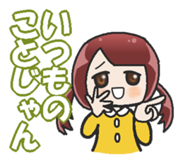 Sister-style twin tails 2 sticker #3998693