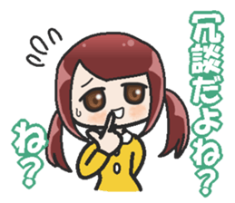 Sister-style twin tails 2 sticker #3998695