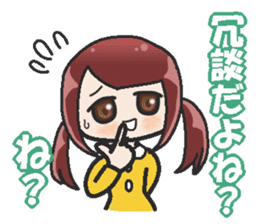 Sister-style twin tails 2 sticker #3998695