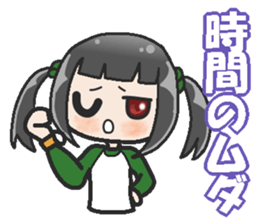 Sister-style twin tails 2 sticker #3998697