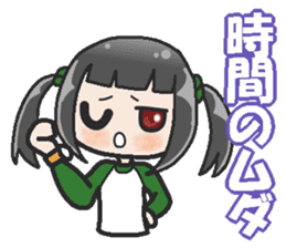 Sister-style twin tails 2 sticker #3998697