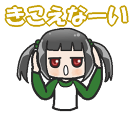 Sister-style twin tails 2 sticker #3998700