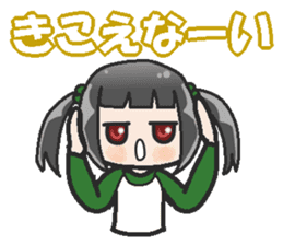 Sister-style twin tails 2 sticker #3998700