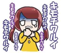 Sister-style twin tails 2 sticker #3998702