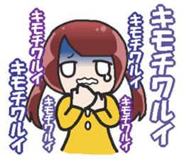 Sister-style twin tails 2 sticker #3998702