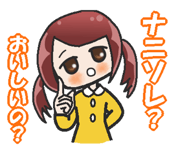 Sister-style twin tails 2 sticker #3998708