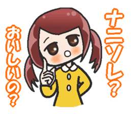 Sister-style twin tails 2 sticker #3998708