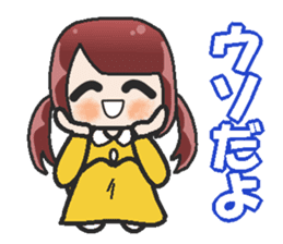 Sister-style twin tails 2 sticker #3998710