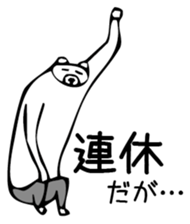 Young bear 5 sticker #3998759