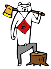 Young bear 5 sticker #3998760