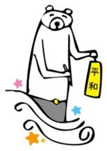 Young bear 5 sticker #3998762